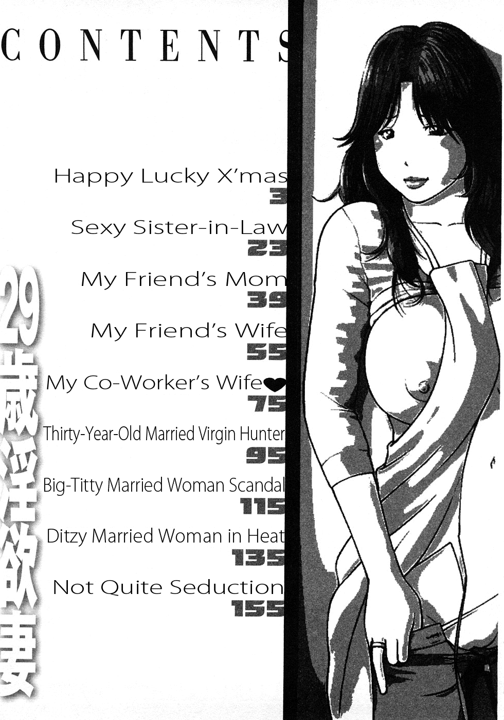 Hentai Manga Comic-29 Year Old Lusting Wife-Chapter 9-Not Quite Seduction-25